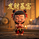 福彩五分彩怎么看走势